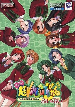 초 키미스테잖아