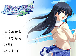 니타모노 도우시