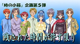 남겨진 시간이 허락하는 한