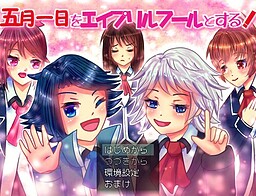 5월 1일을 만우절로 한다!