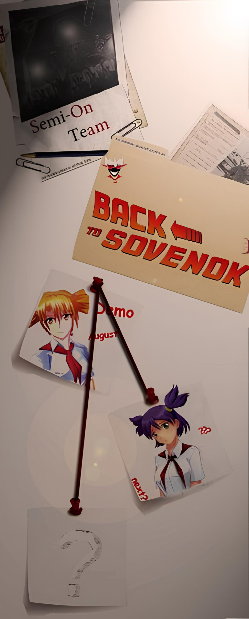 Возвращение в «Совёнок»