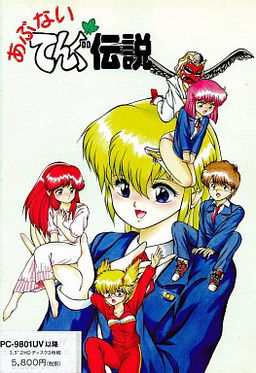 아부나이 텐구 전설 -되살아난 텐구가 밤하늘을 날다-