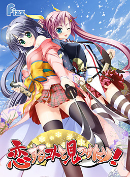 사랑하기와 찾아내기!