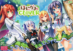 하니카미 CLOVER
