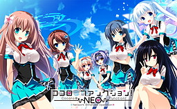 코코로＠펑션! NEO (Network Enhanced Operation)