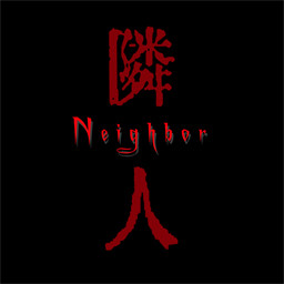 린진 -Neighbor-