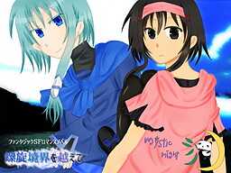 나선경계를 넘어서