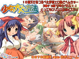 소녀가 어른이 되는 방법