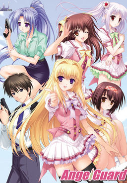 엔젤 가드