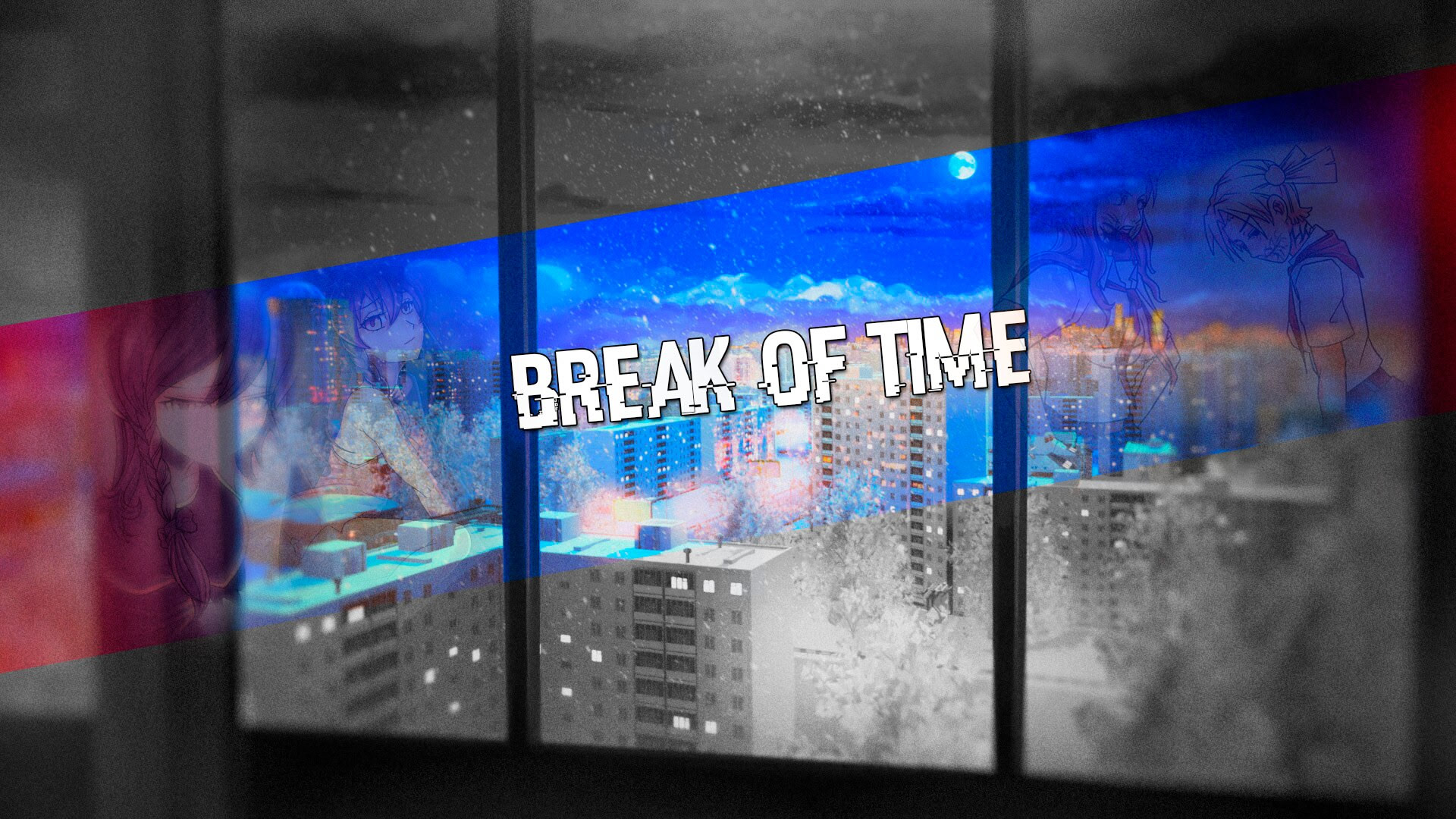 Разрыв времени