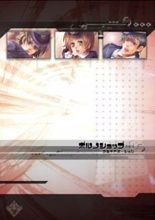 포르노 숍 mini 플라이트 버전