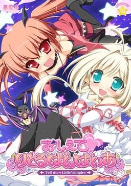 오시에테 리토루반파이아