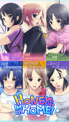 다다이맛! 우리 카노죠~