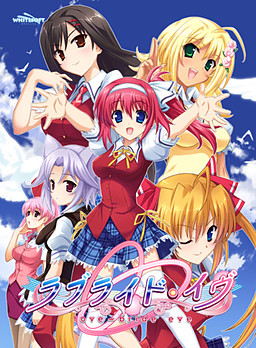 러브라이드 이브