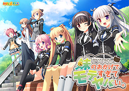 여동생 덕분에 인기가 너무 많아서 위험해.