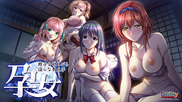 孕女 ~정자를 원하는 음란한 가르침 아이~