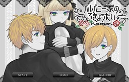 바르바니 가의 3남매