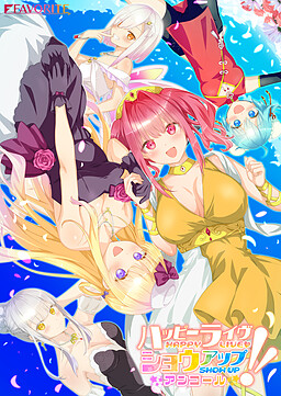 해피 라이브 쇼업 앙코르！！