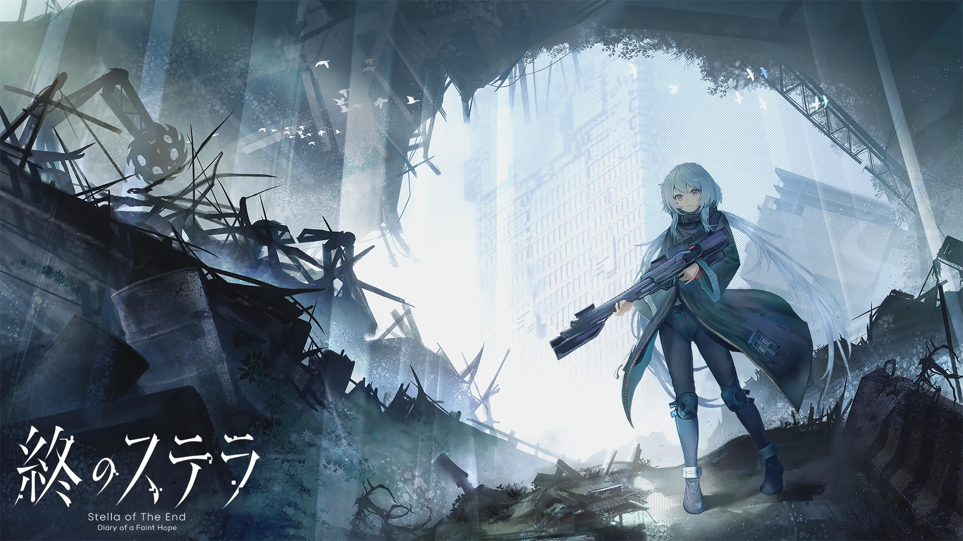 終のステラ後日談：微かな希望の日記