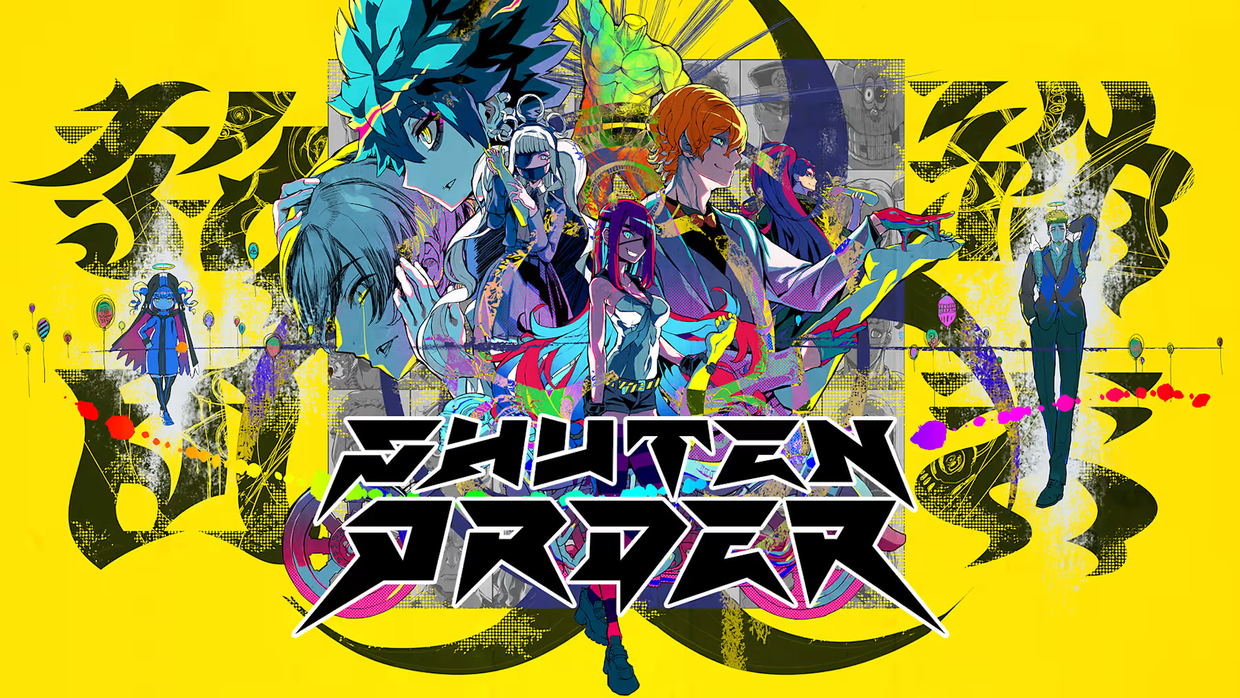 SHUTEN ORDER - EN Download Edition