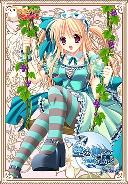 하늘을 우러러 구름 높이