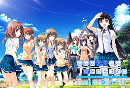 이 푸른 하늘에, 날개를 펼쳐 FLIGHT DIARY