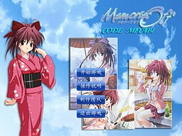 Code Miyabi——所向往的风雅