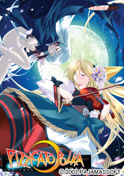 PIZZICATO POLKA－혜성환야－