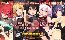 Nightmare×sisters Ω ～종말의 레퀴엠～