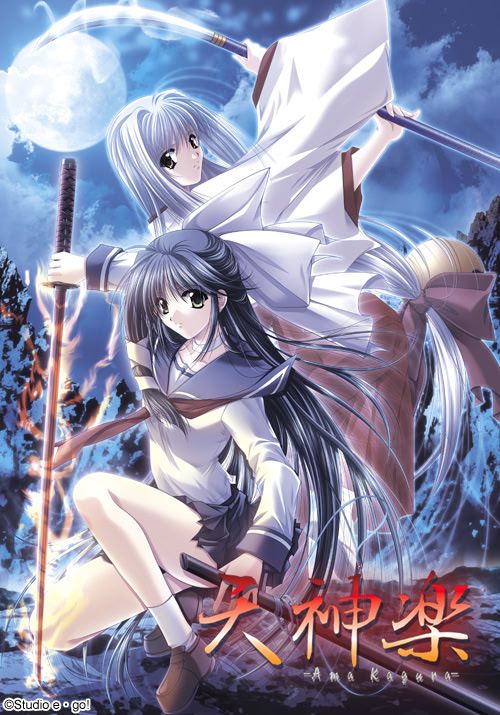 天神楽 ダウンロード版