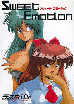 스위트 이모션