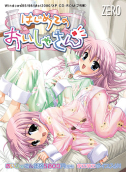 처음 하는 의사 선생님