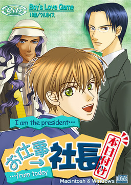 일→사장(금일부)