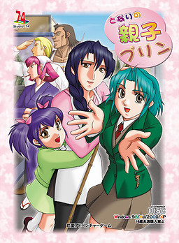 옆집 모녀 푸딩