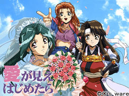 사랑이 보이기 시작한다면