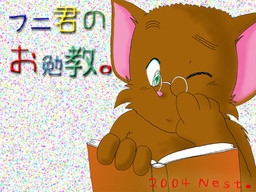 후니 군의 공부