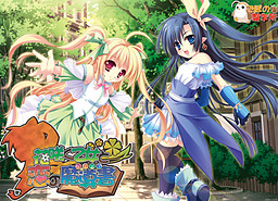 꽃 피는 소녀와 사랑의 마도서 ~길드가 없는 마을에 길드를 만들자!~