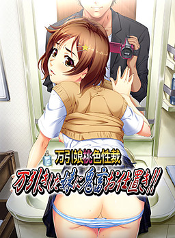 만인딸 복숭아색성재