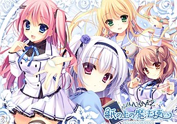 종이 위의 마법사