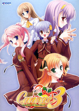 Canvas3 ～백은의 포트레이트～