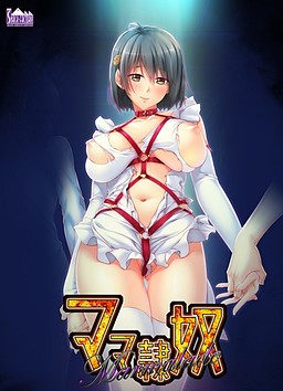 마마 레이도 vol.1 사키에 마마 편 ～사랑에 빠진 건 절친의 엄마였습니다～