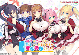 그녀는 친구인가요? 연인인가요? 아니면 토메후레인가요?