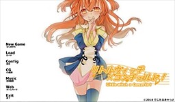 리틀 위치×콘체르토!