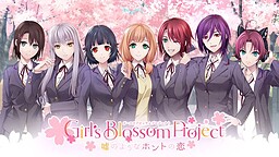 Girl's Blossom Project〜거짓말 같은 진짜 사랑〜