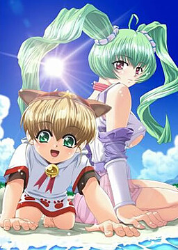 버진 블루 러브!(ばぁじんぶるぅらぶ！)