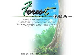 Forest －포레스트－
