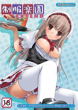 세이후쿠 낙원EXTEND