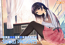 이 푸른 하늘에, 날개를 펼치고 snow presents