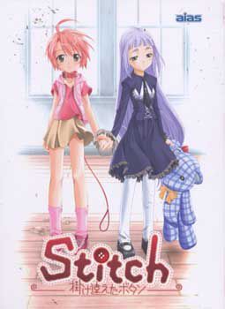 Stitch -어긋난 단추-