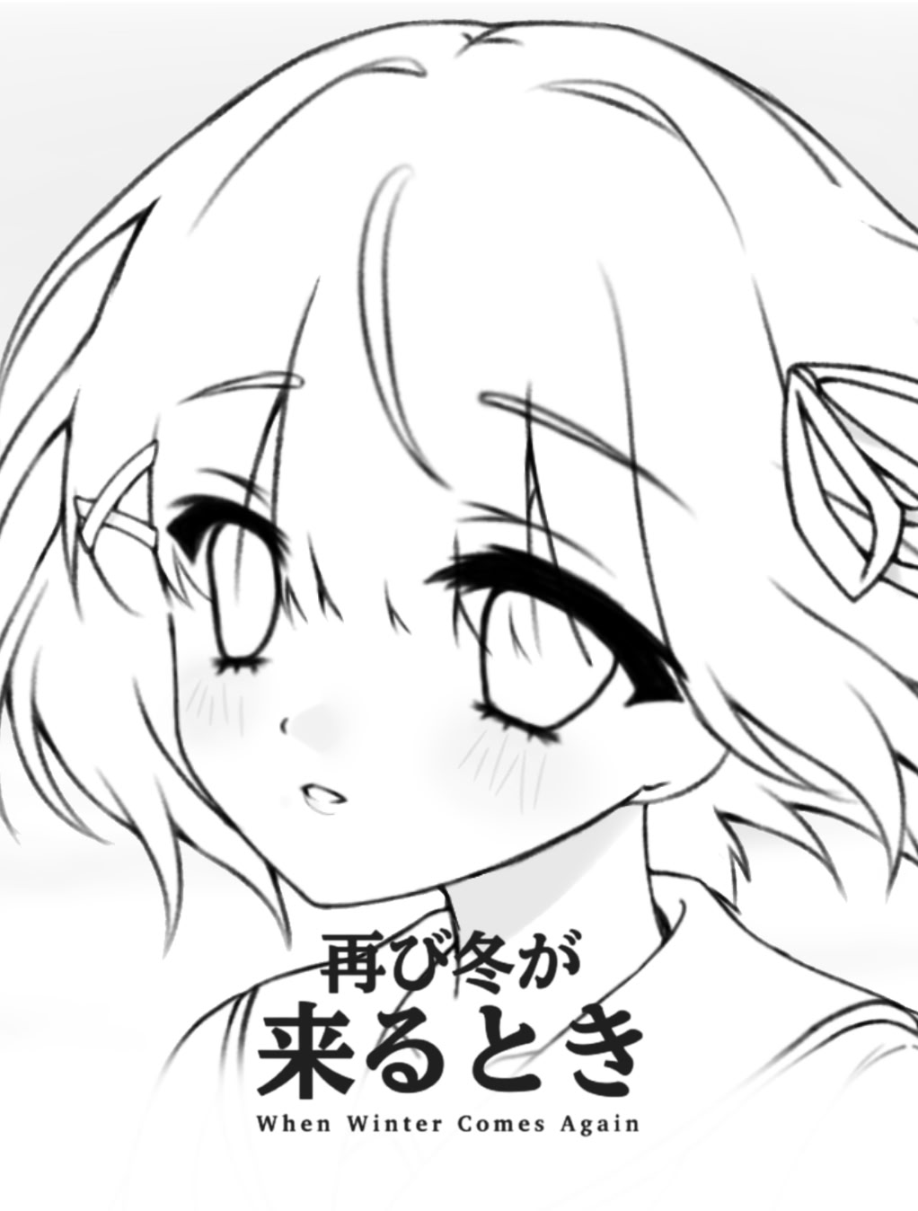 When Winter Comes Again - Definitive Version